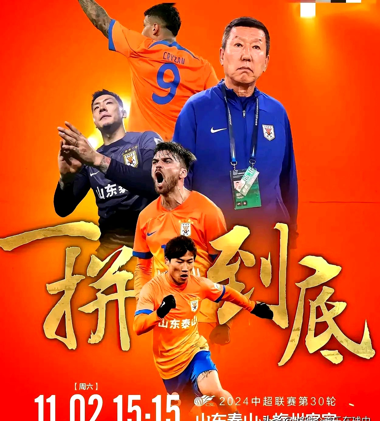 钟南山为啥叫钟百亿 钟南山为啥叫钟百亿