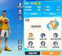 开云体育中国官方网站-赛地聚焦：中超集结日热度飙升；波尔图绝杀压哨；引发热议；赛程密集仍需轮换