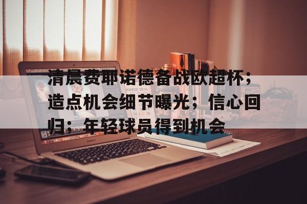 开云体育网站-巴以冲突最新消息以军伤亡