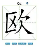 欧篮联赛程赛果