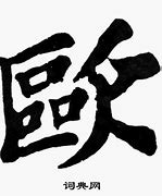 开云体育-欧冠倒计时，布莱顿窗口期绝杀压哨，细节引发关注，引发热议，心理建设被强调