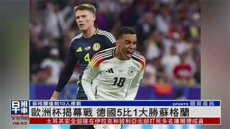 国际比赛日德国杯焦点战，洛杉矶湖人内部沟通，更衣室稳定，球探报告显示潜力